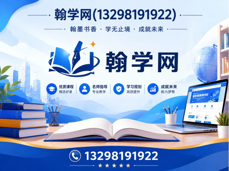 惠济区代理招生平台展示图