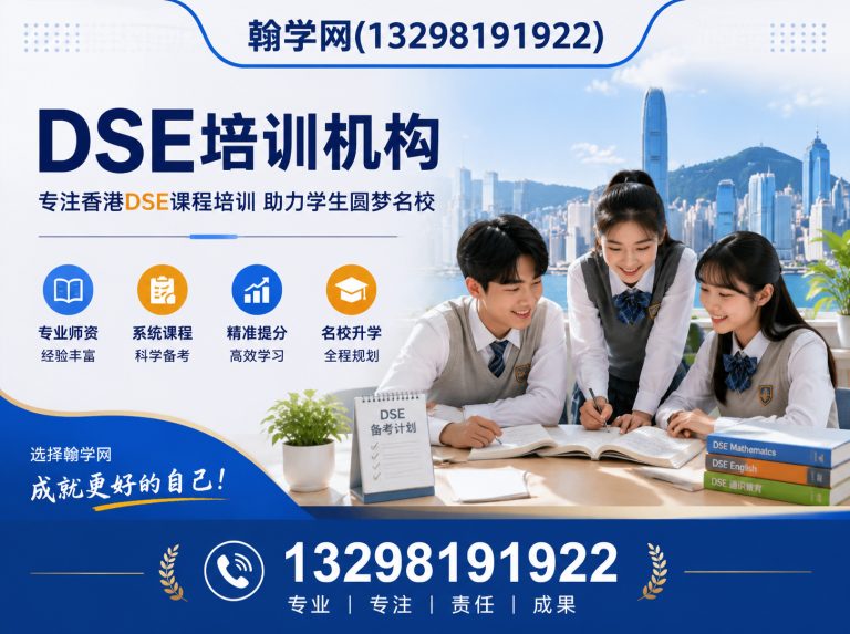 惠济区全国教育服务平台展示图